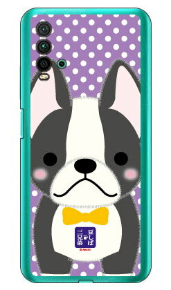 콩 시바 세 형제 시리즈 보스 (클리어) Redmi 9T M2010J19SR MVNO 스마트 폰 (SIM 무료 단말기) · Y!mobile redmi 9t m2010j19sr m2010j19sr 스마트 폰 커버 레드 미 무료 배송