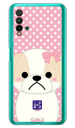 豆しば三兄弟シリーズ シェリー （クリア） Redmi 9T M2010J19SR MVNOスマホ（SIMフリー端末）・Y!mobile redmi 9t m2010j19sr スマホ redmi 9t m2010j19sr スマートフォン redmi 9t m2010j19sr スマホケース m2010j19sr スマホカバー レッドミー 送料無料