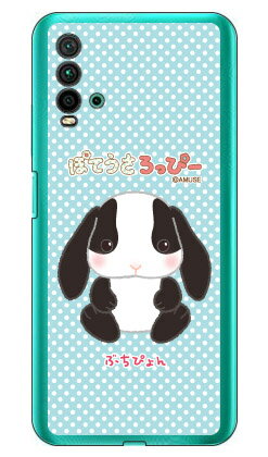 ޥۥХ CASE CAMP㤨֤ݤƤäԡ꡼ ֤Ԥ ʥꥢ Redmi 9T M2010J19SR MVNOޥۡSIMե꡼üˡY!mobile redmi 9t m2010j19sr ޥ redmi 9t m2010j19sr ޡȥե redmi 9t m2010j19sr ޥۥ redmi 9t m2010j19sr ̵פβǤʤ2,464ߤˤʤޤ