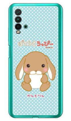 ޥۥХ CASE CAMP㤨֤ݤƤäԡ꡼ Ȥ ʥꥢ Redmi 9T M2010J19SR MVNOޥۡSIMե꡼üˡY!mobile redmi 9t m2010j19sr ޥ redmi 9t m2010j19sr ޡȥե redmi 9t m2010j19sr ޥۥ redmi 9t m2010j19sr ̵פβǤʤ2,464ߤˤʤޤ