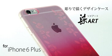 染ART iPhone6 Plus iPhone 6s Plus サクラ 【ニデック】 iPhone 6 Plus iPhone 6s Plusケース ストラップ iPhone 6 Plus iPhone 6s Plusケース ストラップ付き iPhone 6 Plus iPhone 6s Plusケース iPhone6 Plus iPhone 6s Plusplus tpu iPhone6 Plus iPhone 6s