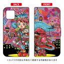 手帳型スマートフォンケース ぼくらのなかに design by 326 iPhone 11 Pro Apple SECOND SKIN 手帳型ケース iphone11pro ケース iphone11pro カバー アイフォーン11プロ ケース アイフォーン11プロ カバー アイフォン 11プロ 送料無料