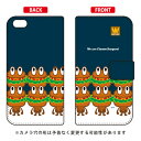 手帳型ケース 「cheese burgers」 design by PansonWorks iPhone 8 Plus 7 Plus Apple SECOND SKIN iphone8plus 7plus ケース iphone8plus 7plus カバー アイフォーン8プラス 7プラス ケース アイフォーン8プラス 7プラス カバー アイフォン 8 送料無料