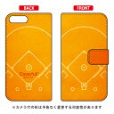 手帳型スマートフォンケース 野球 ベースボールコート オレンジ iPhone 8 Plus 7 Plus Apple Coverfull アップル iphone...
