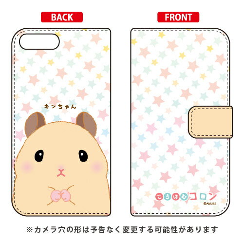 樂天商城 - ころはむコロンシリーズ 手帳型スマートフォンケース キンちゃん iPhone 8 Plus 7 Plus Apple iphone8plus 7plus ケース iphone8plus 7plus カバー アイフォーン8プラス 7プラス ケース アイフォーン8プラス 7プラス カバー アイフォン 8 送料無料