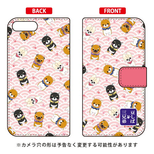 콩 자바 세 형제 시리즈 수첩 형 스마트 폰 케이스 콩 시바 올스타 핑크 iPhone 8 Plus 7 Plus Apple iphone8plus 7plus 케이스 iphone8plus 7plus 커버 아이폰 8 플러스 7 플러스 케이스 아이폰 8 플러스 7 플러스 커버 아이폰 8 무료 배송