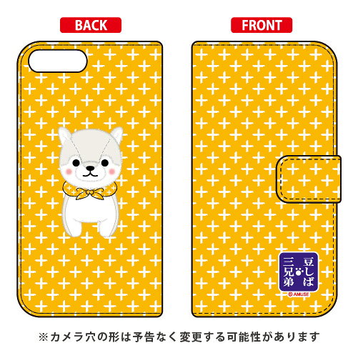 商品画像2