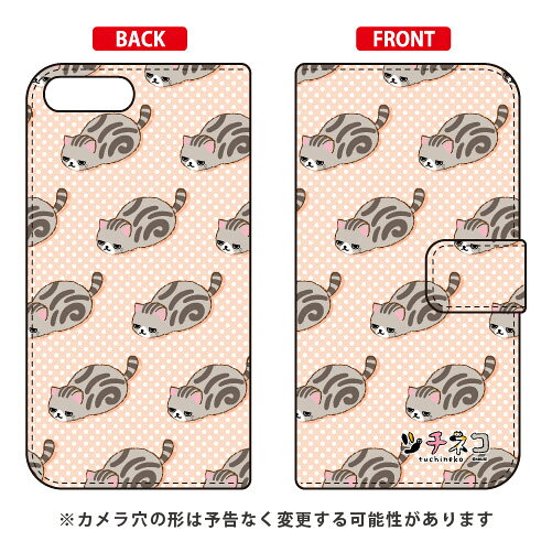 ツチネコシリーズ手帳型スマートフォ...