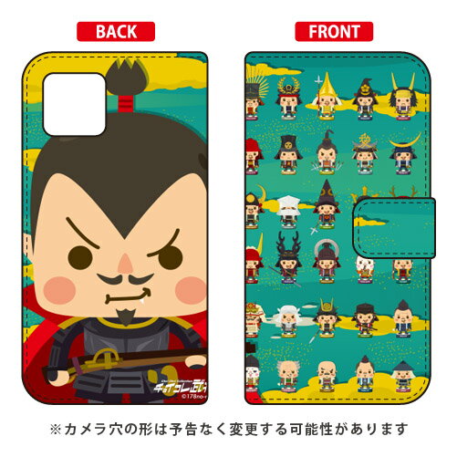 手帳型スマートフォンケース 稲葉貴洋 「チョイコレ武将 群雄割拠」 iPhone 11 Apple SECOND SKIN スマホケース 手帳型ケース iphone11 ケース iphone11 カバー アイフォーン11 ケース アイフォーン11 カバー アイフォン 11 送料無料