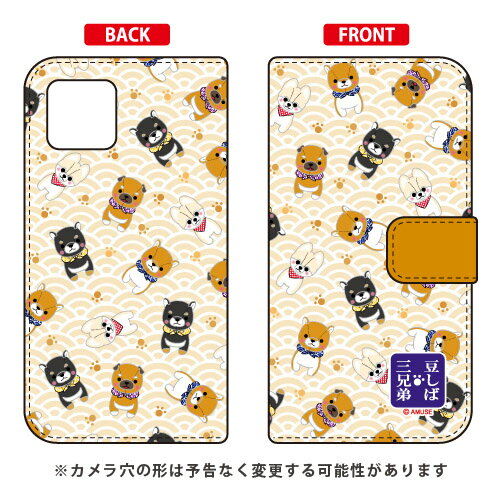 콩 자바 세 형제 시리즈 수첩 형 스마트 폰 케이스 콩 시바 올스타 브라운 iPhone 11 Apple 수주 생산 스마트 폰 케이스 수첩 형 케이스 iphone11 케이스 iphone11 커버 아이폰 11 케이스 아이폰 11 커버 아이폰 11 무료 배송