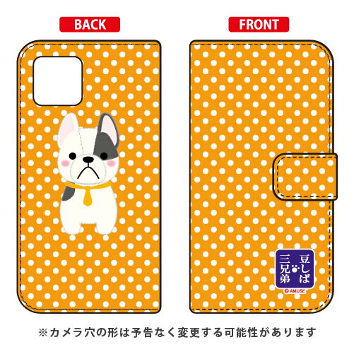 콩 자바 세 형제 시리즈 수첩 형 스마트 폰 케이스 블루스 iPhone 11 Apple 수주 생산 스마트 폰 케이스 수첩 형 케이스 iphone11 케이스 iphone11 커버 아이폰 11 케이스 아이폰 11 커버 아이폰 11 무료 배송