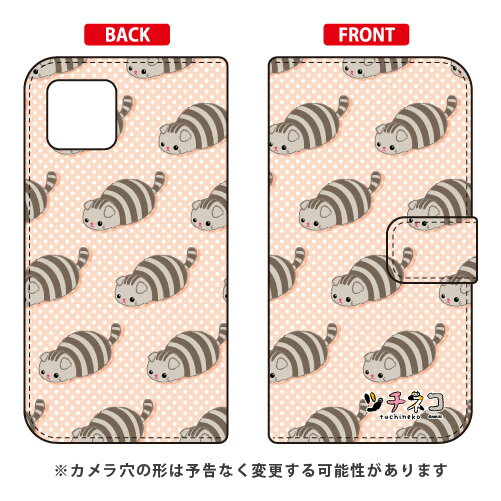 ツチネコシリーズ 手帳型スマートフォンケース グレースコ iPhone 11 Apple 受注生産 スマホケース 手帳型ケース iphone11 ケース iphone11 カバー アイフォーン11 ケース アイフォーン11 カバー アイフォン 11 送料無料