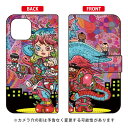 手帳型スマートフォンケース ぼくらのなかに design by 326 iPhone 12 Apple SECOND SKIN 受注生産 スマホケース 手帳型ケース iphone12 ケース iphone12 カバー アイフォーン12 ケース アイフォーン12 カバー アイフォン 12 送料無料