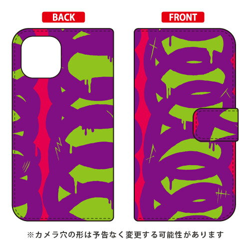 手帳型スマートフォンケース 441 「ramble」 iPhone 12 Apple SECOND SKIN セカンドスキン 受注生産 スマホケース 手帳型ケース iphone12 ケース iphone12 カバー アイフォーン12 ケース アイフォーン12 カバー アイフォン 12 送料無料