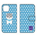 豆しば三兄弟シリーズ 手帳型スマートフォンケース タイガ iPhone 12 Apple 受注生産 スマホケース 手帳型ケース iphone12 ケース iphone12 カバー アイフォーン12 ケース アイフォーン12 カバー アイフォン 12 送料無料