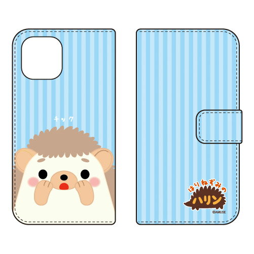 はりねずみのハリンシリーズ 手帳型スマートフォンケース チック iPhone 12 Apple 受注生産 スマホケース 手帳型ケース iphone12 ケース iphone12 カバー アイフォーン12 ケース アイフォーン12 カバー アイフォン 12 送料無料
