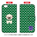 豆しば三兄弟シリーズ 手帳型スマートフォンケース パグ兵衛 iPhone 6s Apple 平面 受注生産 スマホケース 手帳型ケース 送料無料