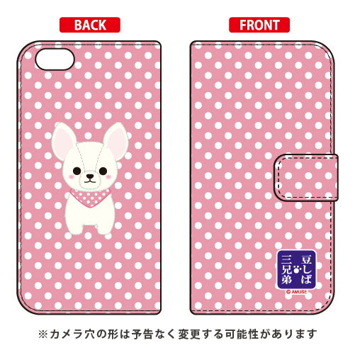 콩 시바 삼형제 시리즈 수첩형 스마트폰 케이스 설탕 iPhone 6s Apple 평면 수주 생산 스마트폰 케이스 수첩형 케이스 송료 무료