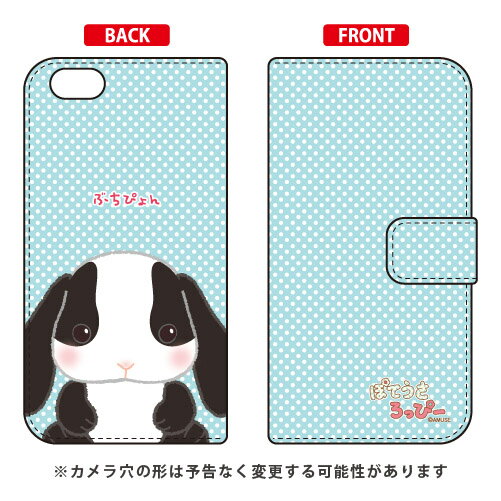ぽてうさろっぴーシリーズ 手帳型スマートフォンケース ぶちぴょん iPhone 6s Apple 手帳型ケース iphone6s ケース iphone6s カバー iphone 6s ケース iphone 6s カバー アイフォーン6s ケース アイフォーン6s カバー アイフォン6s ケース 送料無料