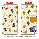 豆しば三兄弟シリーズ 手帳型スマートフォンケース 豆しばオールスター ブラウン iPhone 6 Apple iphone6 ケース iphone6 カバー iphone 6 ケース iphone 6 カバーアイフォーン6 ケース アイフォーン6 カバー iphoneケース ブランド iphone ケース 送料無料