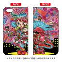 手帳型スマートフォンケース ぼくらのなかに design by 326 iPhone SE (2022 第3世代・2020 第2世代) 8 7 Apple SECOND SKIN iphone8 iphone7 ケース iphone8 iphone7 カバー iphone 8 iphone 7 ケース iphone 8 iphone 7 カバーアイフォーン7 ケース 送料無料