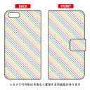 手帳型スマートフォンケース Cf LTD パターン-66 iPhone SE (2022 第3世代・2020 第2世代) 8 7 Apple Coverfull iphone8 iphone7 ケース iphone8 iphone7 カバー iphone 8 iphone 7 ケース iphone 8 iphone 7 カバーアイフォーン7 ケース 送料無料(2)