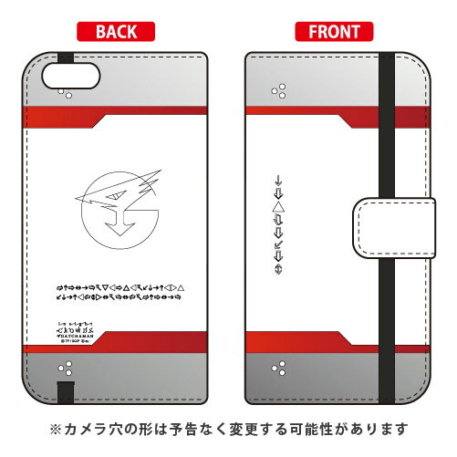 ガッチャマンクラウズインサイト（GC_insight）シリーズ 手帳型スマートフォンケース 「NOTE-design hajime（一ノ瀬はじめ）」 / for iPhone 8/7/Appleiphone8 iphone7 ケース iphone8 iphone7 カバー iphone 8 iphone 7 ケース iphone 8 iphone 7