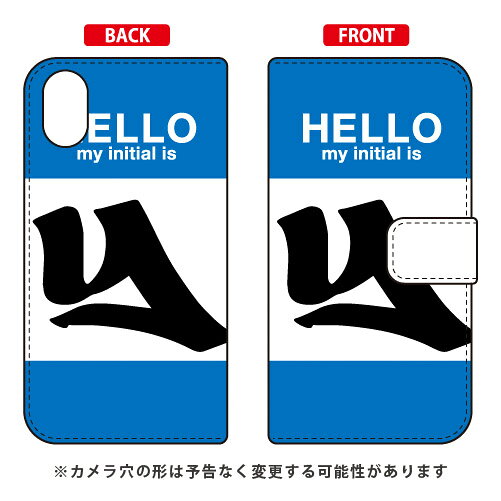 樂天商城 - 手帳型スマートフォンケース Cf LTD ハロー イニシャル アルファベット Y （ブルー） iPhone X XS Apple Coverfull iphoneX iphoneXS ケース iphoneX iphoneXS カバー iphone X iphone XS ケース iphone X iphone XS カバーアイフォーン10 10S 送料無料