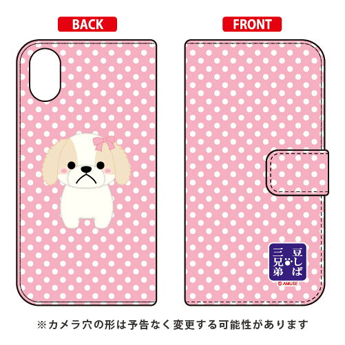 콩 자바 세 형제 시리즈 수첩 형 스마트 폰 케이스 셰리 iPhone X XS Apple 수첩 형 케이스 iphoneX iphoneXS 케이스 iphoneX iphoneXS 커버 iphone X iphone XS 케이스 iphone X iphone XS 커버 아이폰 10 10S 케이스 아이폰 10 무료 배송