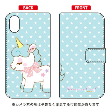 【送料無料】 ユニコーンのコニーシリーズ 手帳型スマートフォンケース コニー / for iPhone X/XS/AppleiphoneX iphoneXS ケース iphoneX iphoneXS カバー iphone X iphone XS ケース iphone X iphone XS カバーアイフォーン10 10S ケース アイフォーン10