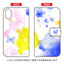 手帳型スマートフォンケース 池田ハル 「Poetic 3」 iPhone XS Max Apple SECOND SKIN iphoneXS Max ケース iphoneXS Max カバー iphone XS Max ケース iphone XS Max カバーアイフォーン10S Max ケース アイフォーン10S Max カバー 送料無料