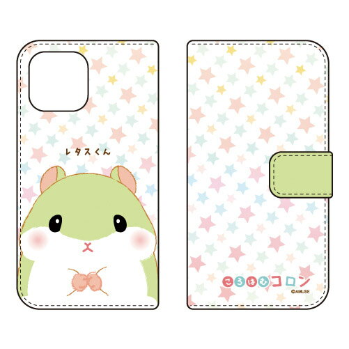 ころはむコロンシリーズ 手帳型スマートフォンケース レタスくん iPhone 13 mini Apple スマホケース 手帳型ケース iphone13mini ケース iphone13mini カバー アイフォーン13ミニ ケース アイフォーン13ミニ カバー アイフォン 13 ミニ 送料無料