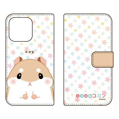 乐天商城 - ころはむコロンシリーズ 手帳型スマートフォンケース ロボ太 iPhone14 Pro Max (6.7インチ)iphone 14 pro max ケース iphone 14 pro max 本体 保護 iphone 14 pro max case iphone 14 pro max フィルム iphone 14 pro max クリア iphone 14 pro max 送料無料