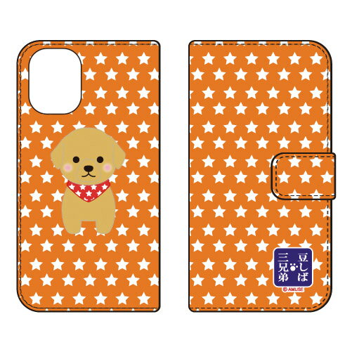 手帳型スマートフォンケース 豆し�
