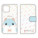 ころはむコロンシリーズ 手帳型スマートフォンケース アイスくん iPhone 13 Apple 受注生産 スマホケース 手帳型ケース iphone13 ケース iphone13 カバー アイフォーン13 ケース アイフォーン13 カバー アイフォン 13 送料無料(2)
