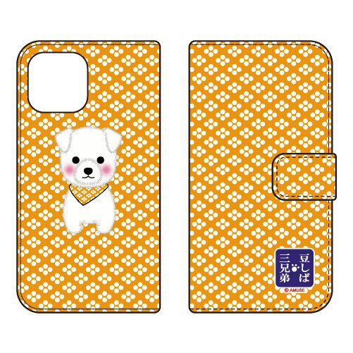 콩 자바 삼형제 시리즈 수첩형 스마트폰 케이스 쌀 iPhone 13 Apple 수주 생산 스마트폰 케이스 수첩형 케이스 iphone13 케이스 iphone13 커버 아이폰 13 케이스 아이폰 13 커버 아이폰 13 무료 배송