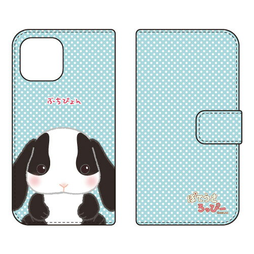 樂天商城 - ぽてうさろっぴーシリーズ 手帳型スマートフォンケース ぶちぴょん iPhone14 (6.1インチ)iphone 14 ケース iphone 14 本体 保護 iphone 14 カバー iphone 14 スマホケース iphone 14 スマホカバー iphone 14 フィルム 送料無料