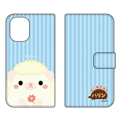 Rakuten - 手帳型スマートフォンケース はりねずみのハリン フラワー iPhone 16 ケース カバー スマホケース 送料無料 耐衝撃 プリント 保護 衝撃吸収