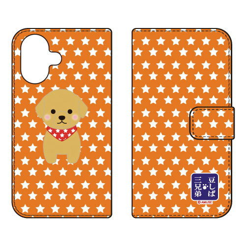 豆しば三兄弟シリーズ 手帳型スマ�