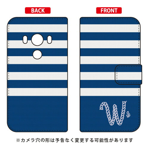 手帳型スマートフォンケース マリンボーダー ネイビー×ホワイト イニシャル W design by ARTWORK HTC J butterfly HTV31 au Coverfull エーユー htv31 ケース htv31 カバー htc j butterfly htv31 ケース htc j butterfly htv31 カバー 送料無料