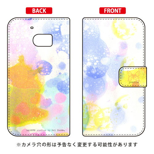 【送料無料】 手帳型スマートフォンケース 池田ハル 「Poetic 1」 / for HTC 10 HTV32/au 【SECOND SKIN】htv32 ケース htv32 カバー htv32ケース htv32カバー htc 10 ケース htc 10 カバー htc 10 htv32 htc10 ケース htc10 カバー au kddi スマホケース