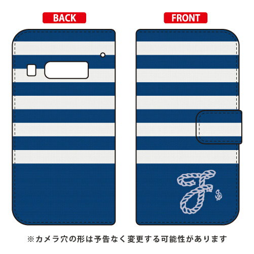 手帳型スマートフォンケース マリンボーダー ネイビー×ホワイト イニシャル F design by ARTWORK iida INFOBAR A03 au Coverfull a03 ケース a03 カバー infobar a03 ケース infobar a03 カバー インフォバー ケース インフォバー カバー 送料無料