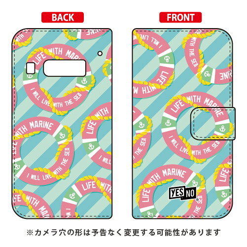 手帳型スマートフォンケース マリン サックス iida INFOBAR A03 au YESNO 手帳型ケース a03 ケース a03 カバー infobar a03 ケース infobar a03 カバー インフォバー ケース インフォバー カバー スマホケース スマホカバー アンドロイド 送料無料