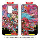 手帳型スマートフォンケース ぼくらのなかに design by 326 TORQUE G04 KYV46 au SECOND SKIN torque g04 ケース torque g04 カバー g04ケース g04カバー トルク g04 ケース トルク g04 カバー kyv46 ケース kyv46 カバー ハード 頑丈 丈夫 送料無料