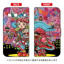 手帳型スマートフォンケース ぼくらのなかに design by 326 URBANO V01 au SECOND SKIN urbano v01 カバー urbano v01 ケース アルバーノ v01 v01 カバー イニシャル v01カバー v01ケーススマホカバー au urbano v01 アルバーノv01 送料無料