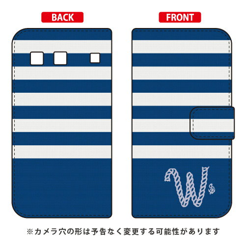 手帳型スマートフォンケース マリンボーダー ネイビー×ホワイト イニシャル W design by ARTWORK URBANO V01 au Coverfull urbano v01 カバー urbano v01 ケース アルバーノ v01 v01 カバー イニシャル v01カバー 送料無料