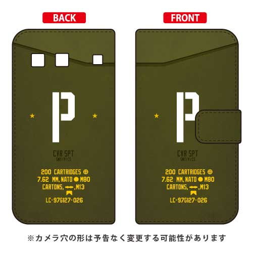 手帳型スマートフォンケース Cf LTD ミリタリー イニシャル アルファベット P （カーキ） URBANO V01 au Coverfull urbano v01 カバー ..