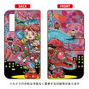 手帳型スマートフォンケース ぼくらのなかに design by 326 URBANO V02 au SECOND SKIN v02 ケース v02 カバー アルバーノ ケース アルバーノ v02 ケース アルバーノ v02 カバー アルバーノ au スマホケース au urbano v02 スマホカバー 送料無料
