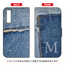 手帳型スマートフォンケース フォトデニム イニシャル M design by ARTWORK URBANO V02 au Coverfull v02 ケース v02 カバー アルバーノ ケース アルバーノ v02 ケース アルバーノ v02 カバー アルバーノ au スマホケース au 送料無料(2)