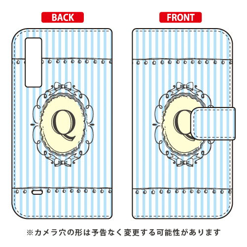 手帳型スマートフォンケース Cf LTD イニシャル アルファベット Q （サックス） URBANO V02 au Coverfull v02 ケース v02 カバー アルバーノ ケース アルバーノ v02 ケース アルバーノ v02 カバー アルバーノ au スマホケース au 送料無料